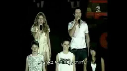 Shiri Maimon & Harel Skaat - Hatikva
