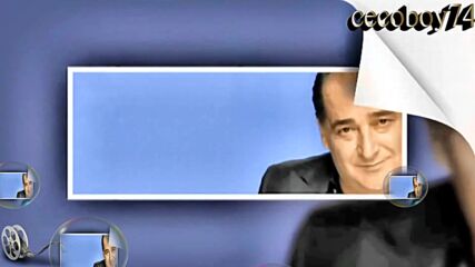 Βασίλης Καρράς - Ανεπιθύμητος - нежелан