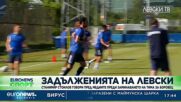 Бербатов сезира ФИФА и УЕФА за снимката на Михайлов с Дан Тан
