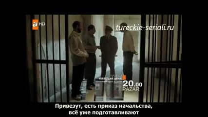 Татар Рамазан 2013 еп.3-1 Бюлент Инал Турция Руски суб.