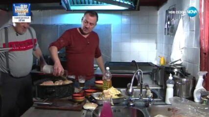 Традиционна българска вечеря със Станимир Гъмов в „Черешката на тортата” (23.02.2018) - Част 2