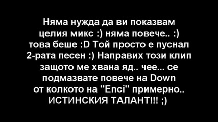 Великия Dj Down! xd [sux]!!!