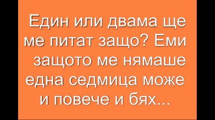 За сериалчето ми