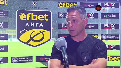 Петър Колев: Не заслужавахме да загубим от Ботев Пд