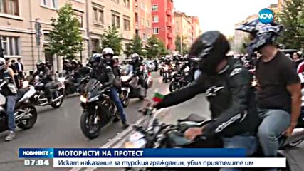 Мотористи отново на протест