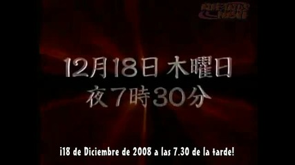 Naruto Shippuden - Trailer Nueva Saga y Pel