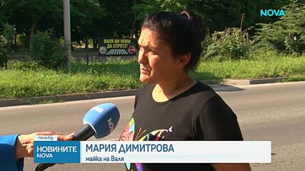 15 години по-късно: Бургас си спомня за трагедията с 12-годишната Валя, убита на пешеходна пътека
