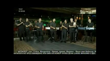 Ork.kozari (moderno )--2011 Video balada