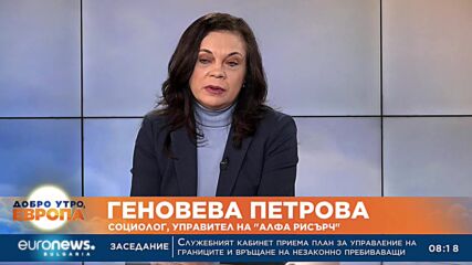 Социолози: Президентът не играе конструктивна роля, вместо консултации, води дебати с партиите