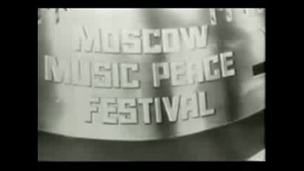 Moscow Music Peace Festival 1989 - 2 - 1