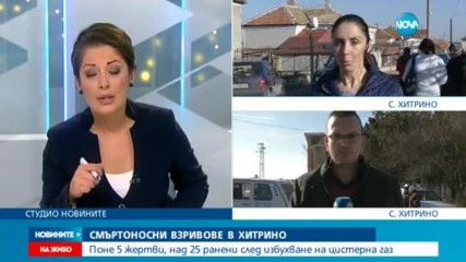 Новините на NOVA (10.12.2016 - обедна емисия)