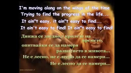 Supermax It Aint Easy С Превод