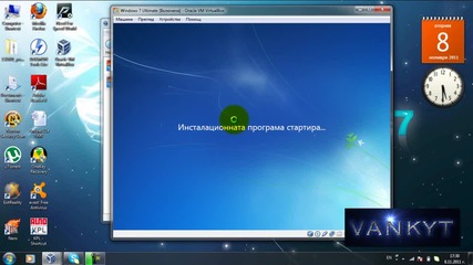 Инсталация на Windows 7