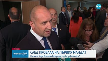 Радев: Не приемам правителството да превръща България в безсрочен донор за войната в Украйна