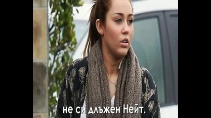 Kалифорния - - епизод 4 