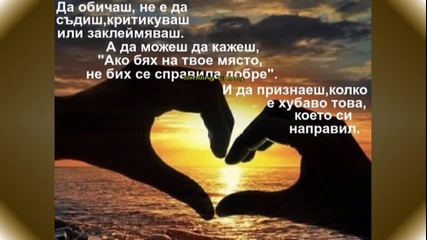 Сърдечна любов