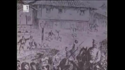 Национален календар. 27 юни 2011 Началото на руско - турската освободителна война
