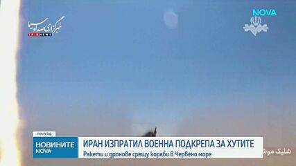 Техеран ще държи отговорни държавите, помогнали на САЩ при атака срещу Иран