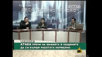 Господари На Ефира - Топографията На Българския Франкенщайн 07.05.08