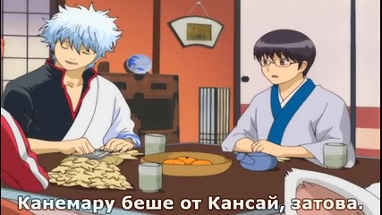 [gfotaku] Gintama - 138 bg sub