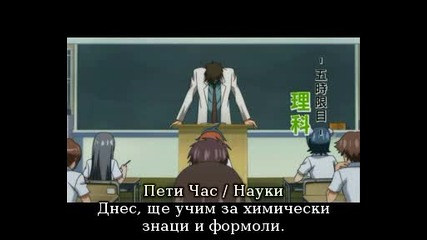 Sora No Otoshimono Епизод 7 bg sub
