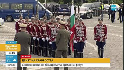 Началникът на отбраната: Мирът има цена