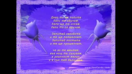 ~*~ЛюБоВнИ сПоМенЧеТа~*~
