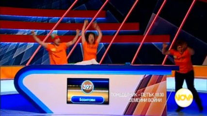 В "Семейни войни" до 21 април очаквайте