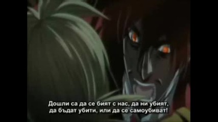 hellsing eat you alive