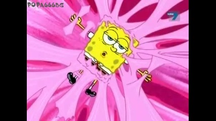 Sponge bob-2012-03-17-15h55m26s-1 popa666 Bg Audio