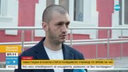 След инцидента с паднал таван в училище: Сградата е ремонтирана преди 3 години