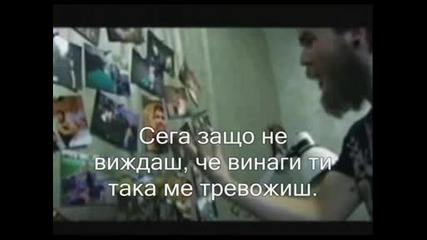 Serj Tankian - Baby (превод)
