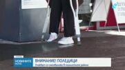 Жълт код за опасни поледици в няколко области
