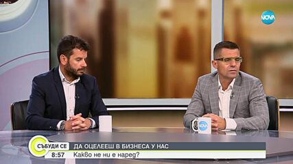 „България на пет океана“ събира успешните българи извън и в България