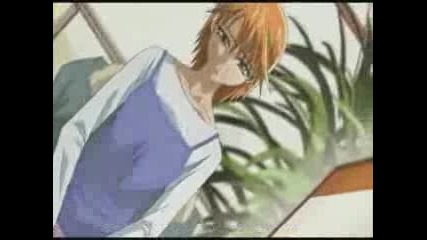 Skip Beat - Seulement