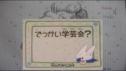 Kodocha Episode 78 English Dubbed
