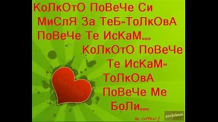toni storaro.wmv
