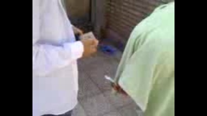 Арабски Атм банкомат 