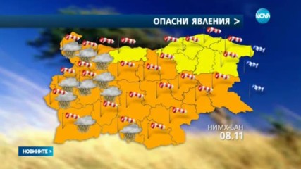 Силният вятър събори покрив на сграда, дъждът наводни улици