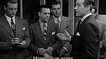 Големият часовник ( The Big Clock 1948 )