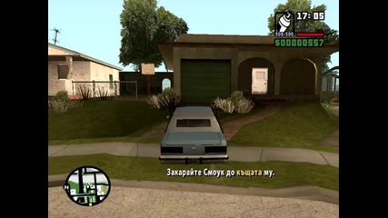 gta sa mission 5 drive-thru