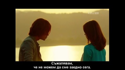 Love Rain ep - 19 ( Part 3 ) bg subs