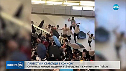 Новините на NOVA (22.07.2019 - 9.00 ч.)