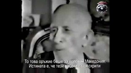Интервю С Иван Михайлов