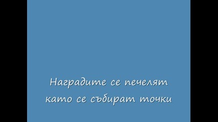 Ето един много лесен начин да спечелите много хубави награди от Lockerz