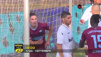 Арда - Септември на 25 октомври, петък от 14.00 ч. по DIEMA SPORT