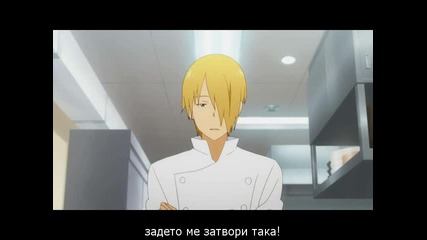 Working seson 2 - 10 bg subs