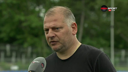 Петко Петков: Нашата цел е да влезем в Първа лига през следващия сезон