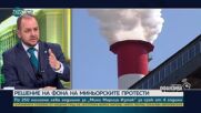 Сандов: Политически субекти може да се дерегистрират, за да се влеят в "Зелено движение"