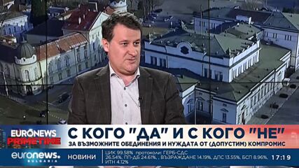 Политолог: Малко повече от 50% са шансовете да има правителство